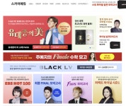 스카이에듀...살아있을 시절 | 오르비 스카이에듀...살아있을 시절 - 오르비