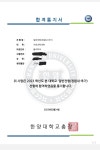 추가모집으로 냥대 합격했던 사람임 | 오르비 추가모집으로 냥대 합격했던 사람임 - 오르비