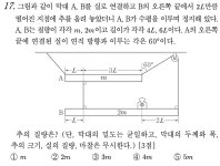 [기출 포장마차] #1 장식이 많아 | 오르비 [기출 포장마차] #1 장식이 많아 - 오르비