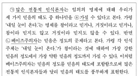 정보의 본질에 관하여 (1) | 오르비 정보의 본질에 관하여 (1) - 오르비