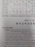 언매86 (선택-6) 3등급 ㅋㅋ | 오르비 언매86 (선택-6) 3등급 ㅋㅋ - 오르비