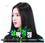 24살때 아이린 | 오르비 24살때 아이린 - 오르비