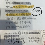 수미상관 ㅠㅠ | 오르비 수미상관 ㅠㅠ - 오르비
