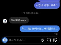 대성이 버즈말고 에어팟 줬으면 좋겠다 | 오르비 대성이 버즈말고 에어팟 줬으면 좋겠다 - 오르비