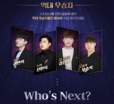 [대성마이맥] ★스타강사코리아★ 2024 대한민국 대표강사 공개선발! 총 상금 3억의 주인공은?  | 오르비 [대성마이맥] ★스타강사코리아★ 2024...