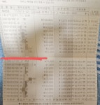 도움을드리는법무사정용일 | 도움을 주신 고마운분들께 드리는 말씀 | 오르비 도움을 주신 고마운분들께 드리는 말씀 - 오르비