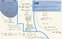 제발 수학 질문입니다 여러분들 개밥실력에게 빛을 주세요 | 오르비 제발 수학 질문입니다 여러분들 개밥실력에게 빛을 주세요 - 오르비