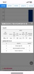 아니 진학사 이 사람 미친놈인가 | 오르비 아니 진학사 이 사람 미친놈인가 - 오르비