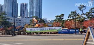한양대 정문 ‘백만송이 꽃집 건물’ 철거 | 오르비 한양대 정문 ‘백만송이 꽃집 건물’ 철거 - 오르비