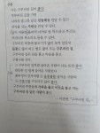 이 시 좋은거같아 | 오르비 이 시 좋은거같아 - 오르비