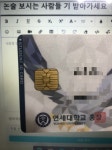 내일 연대 논술 보시는 사람들 기 받아가세요 | 오르비 내일 연대 논술 보시는 사람들 기 받아가세요 - 오르비