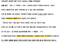 칼럼) 생각의 회로 of 경제지문_ 수능 국어의 본질(3) | 오르비 칼럼) 생각의 회로 of 경제지문_ 수능 국어의 본질(3) - 오르비