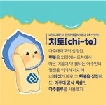 사심 많이 들어간 2022 아주대학교 홍보글 | 오르비 사심 많이 들어간 2022 아주대학교 홍보글 - 오르비