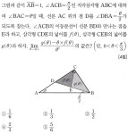 부분적분 퍼즐. 도형 극한 돋보기 | 오르비 부분적분 퍼즐. 도형 극한 돋보기 - 오르비