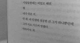 머선129 - 오르비