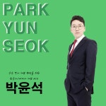 최적T, 최율리T,이남승T,박윤석T) | 오르비 사탐으로 더이상 골머리 앓지 마세요. (FEAT. 최적T, 최율리T,이남승T,박윤석T) - 오르비