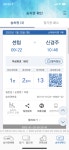 경주갑니다 | 오르비 경주갑니다 - 오르비