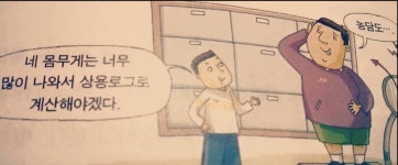 아 ㅋㅋ 우진쌤이 말한 상용로그 | 오르비 아 ㅋㅋ 우진쌤이 말한 상용로그 - 오르비