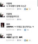 너 우유통이 맘에 드는군 | 오르비 너 우유통이 맘에 드는군 - 오르비