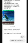 동물 질문 코너를 만든 유튜버.jpg (조금 스압) | 오르비 동물 질문 코너를 만든 유튜버.jpg (조금 스압) - 오르비