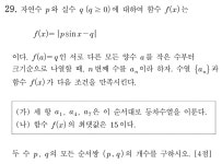 24년 9월 고2 스킬 해설 전 문항 | 오르비 24년 9월 고2 스킬 해설 전 문항 - 오르비