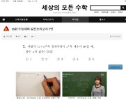 (주)마더텅 협찬으로 빨간색 마더텅 인강이 무료로 제공됩니다. | 오르비 (주)마더텅 협찬으로 빨간색 마더텅 인강이 무료로 제공됩니다. - 오르비