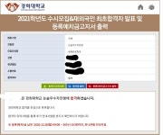 경희대 합격 ㅇㅈ | 오르비 경희대 합격 ㅇㅈ - 오르비