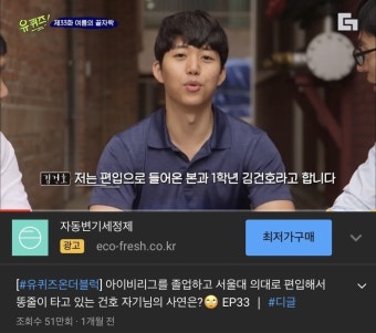 서울대 의대에 편입하는 방법 - 오르비