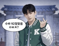 99%확률로부남 | 오르비 99%확률로부남 - 오르비