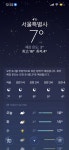 애기 추어요 | 오르비 애기 추어요 - 오르비