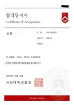 [인문논술] 합격생들의 인문논술 공부법(2024학년도 수강생들의 합격 수기 공개) | 오르비 [인문논술] 합격생들의 인문논술 공부법(2024학년도... 