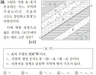 충격적인 편집의 지2 11번 | 오르비 충격적인 편집의 지2 11번 - 오르비