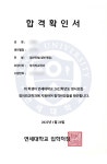 합격 인증!!! 1234567890 | 오르비 합격 인증!!! 1234567890 - 오르비