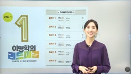 오늘부터 쉴때 인강을 보도록 하겠읍니다 | 오르비 오늘부터 쉴때 인강을 보도록 하겠읍니다 - 오르비