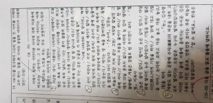 문학 이거 14번에 왜 2번인가요? | 오르비 문학 이거 14번에 왜 2번인가요? - 오르비