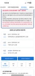 진학사 446 | 오르비 진학사 446 - 오르비