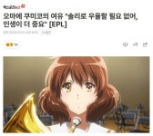 회전초밥집 혼밥 해보신분? | 오르비 회전초밥집 혼밥 해보신분? - 오르비