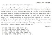 투표) 영어 해설 투표! 덕코 드림 | 오르비 투표) 영어 해설 투표! 덕코 드림 - 오르비