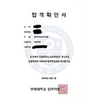 쌍경영 떴냐?? - 오르비