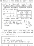 하루 한 줄 (50) 동일한 값 | 오르비 하루 한 줄 (50) 동일한 값 - 오르비