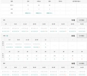 국수(나)영 작수 464 > 5모 212 | 오르비 국수(나)영 작수 464 > 5모 212 - 오르비