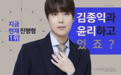 정상 결전!! [6평 생윤 해설]김종익T VS 이지영T | 오르비 정상 결전!! [6평 생윤 해설]김종익T VS 이지영T - 오르비