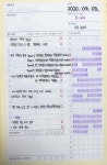 2020-03-0436 | 2020.04.03. - 오르비