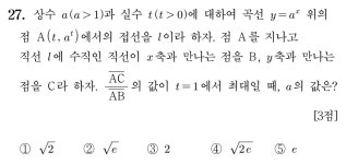 6월 스킬 해설 전 문항 | 오르비 6월 스킬 해설 전 문항 - 오르비