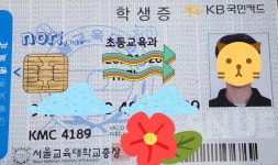 서울교대, 교대 정시 관련해서 질문 받습니다. | 오르비 서울교대, 교대 정시 관련해서 질문 받습니다. - 오르비
