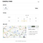 텔레그노시스 | 오르비 텔레그노시스 - 오르비