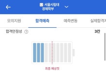 STAY... | 오르비 STAY... - 오르비