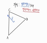 공간도형이 어려운 기하러들을 위한 공간벡터의 외적 | 오르비 공간도형이 어려운 기하러들을 위한 공간벡터의 외적 - 오르비