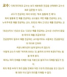 전공살려 취업하려면 대학원을 가야한다? | 오르비 전공살려 취업하려면 대학원을 가야한다? - 오르비