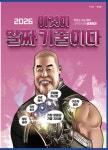 이거 스카에 가지고 다닐 수 있을까..? | 오르비 이거 스카에 가지고 다닐 수 있을까..? - 오르비